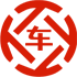 栾城昇腾云金服有限公司 